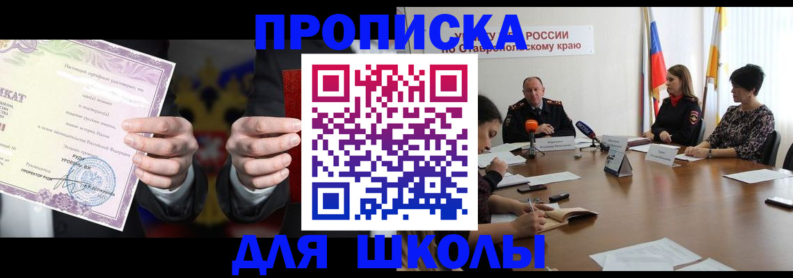 регистрация в Рязанской области