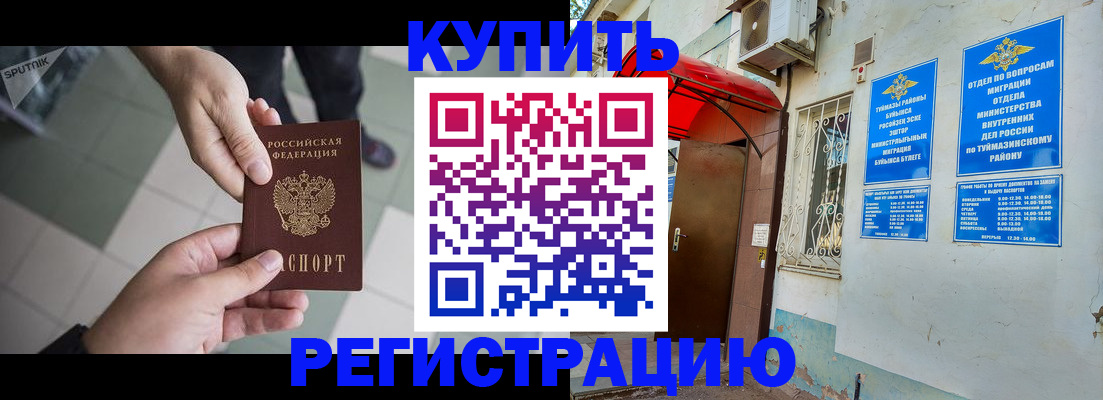пропишу в квартире в Рязанской области