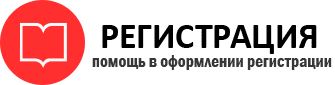 прописка в Рязанской области id211600